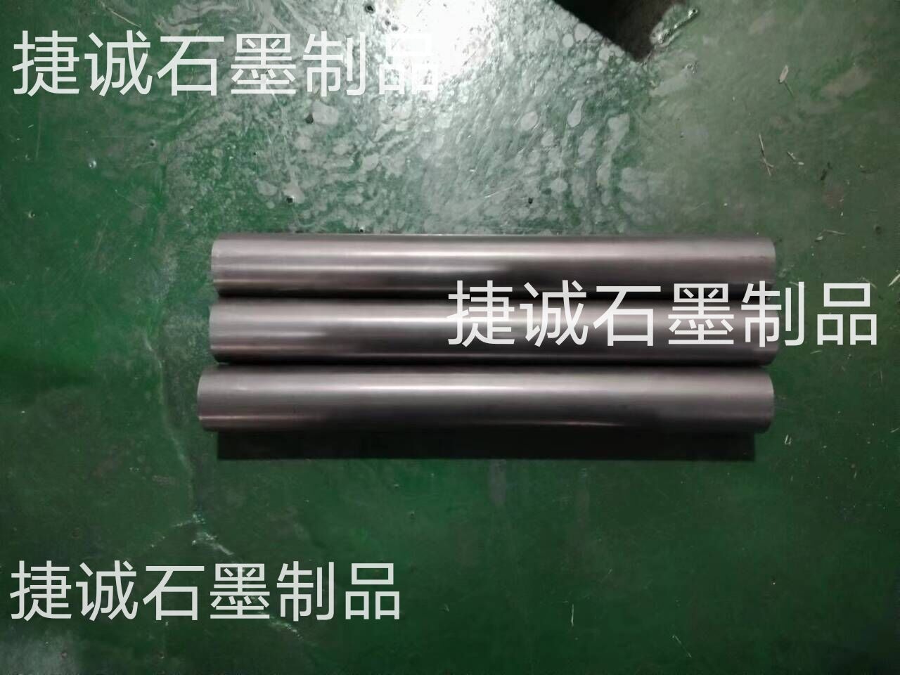 石墨棒